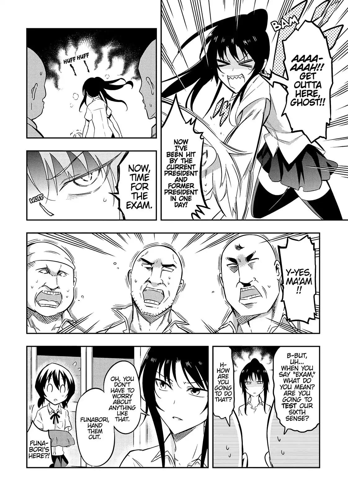 D-Frag! Chapter 70 page 11 - Chapter 70: That's Not What We Meant
