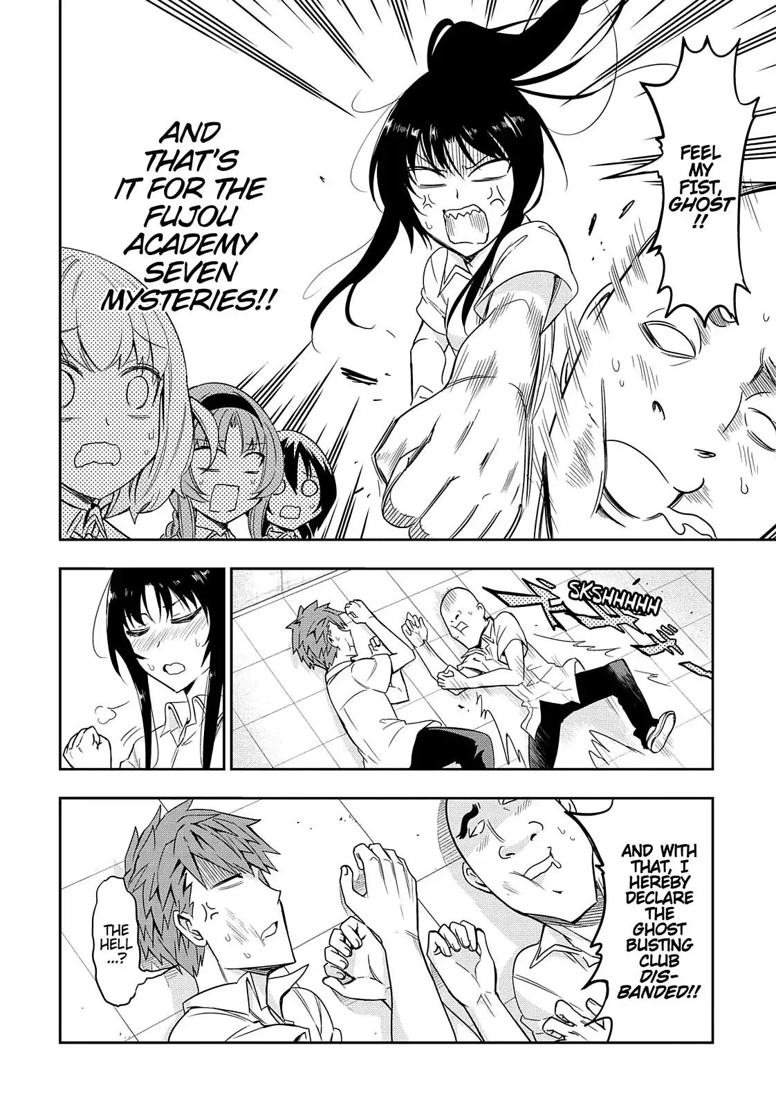 D-Frag! Chapter 74 page 17 - Chapter 74: I Wish I'd Gotten to Open It
