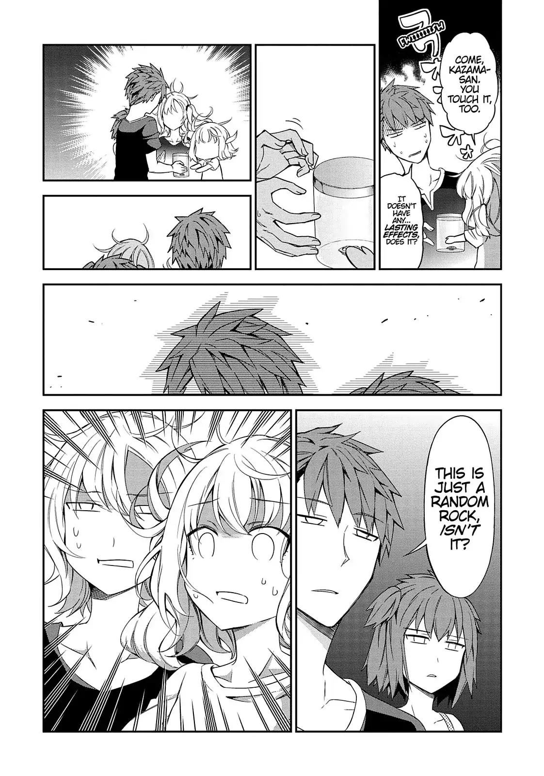 D-Frag! Chapter 80 page 15 - Chapter 80: Just Don't Make a Racket, Okay?