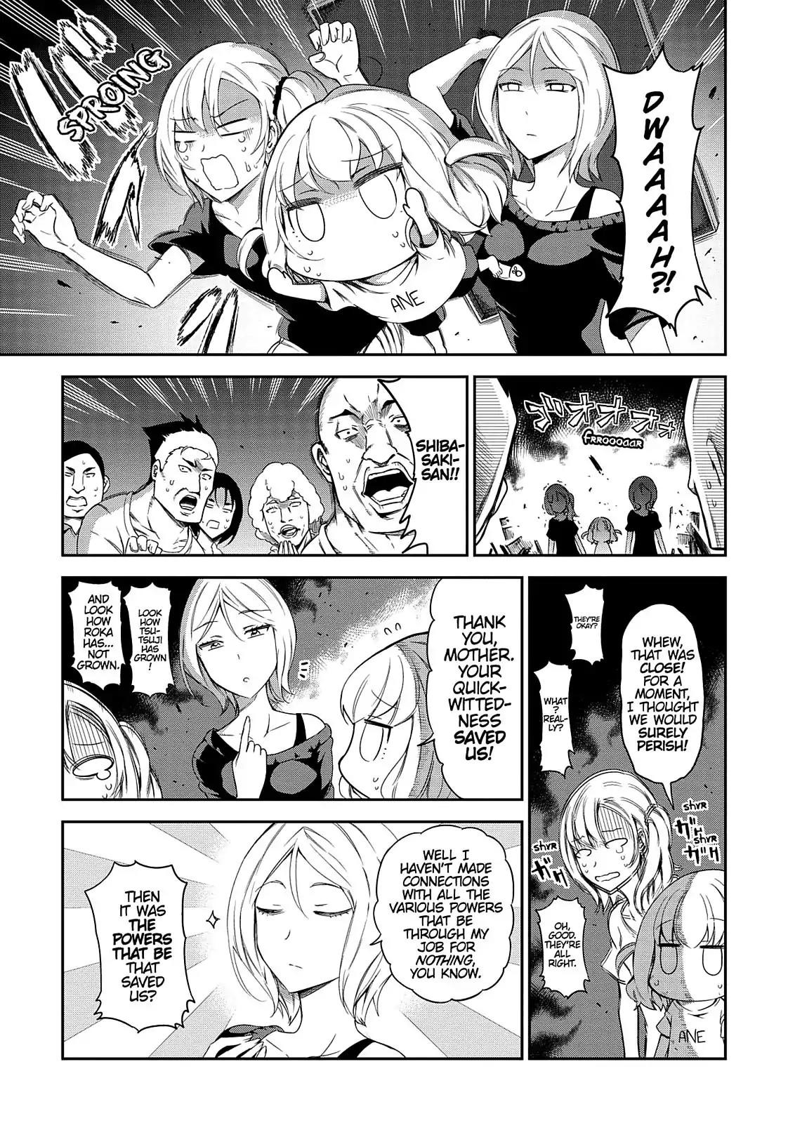 D-Frag! Chapter 80 page 4 - Chapter 80: Just Don't Make a Racket, Okay?