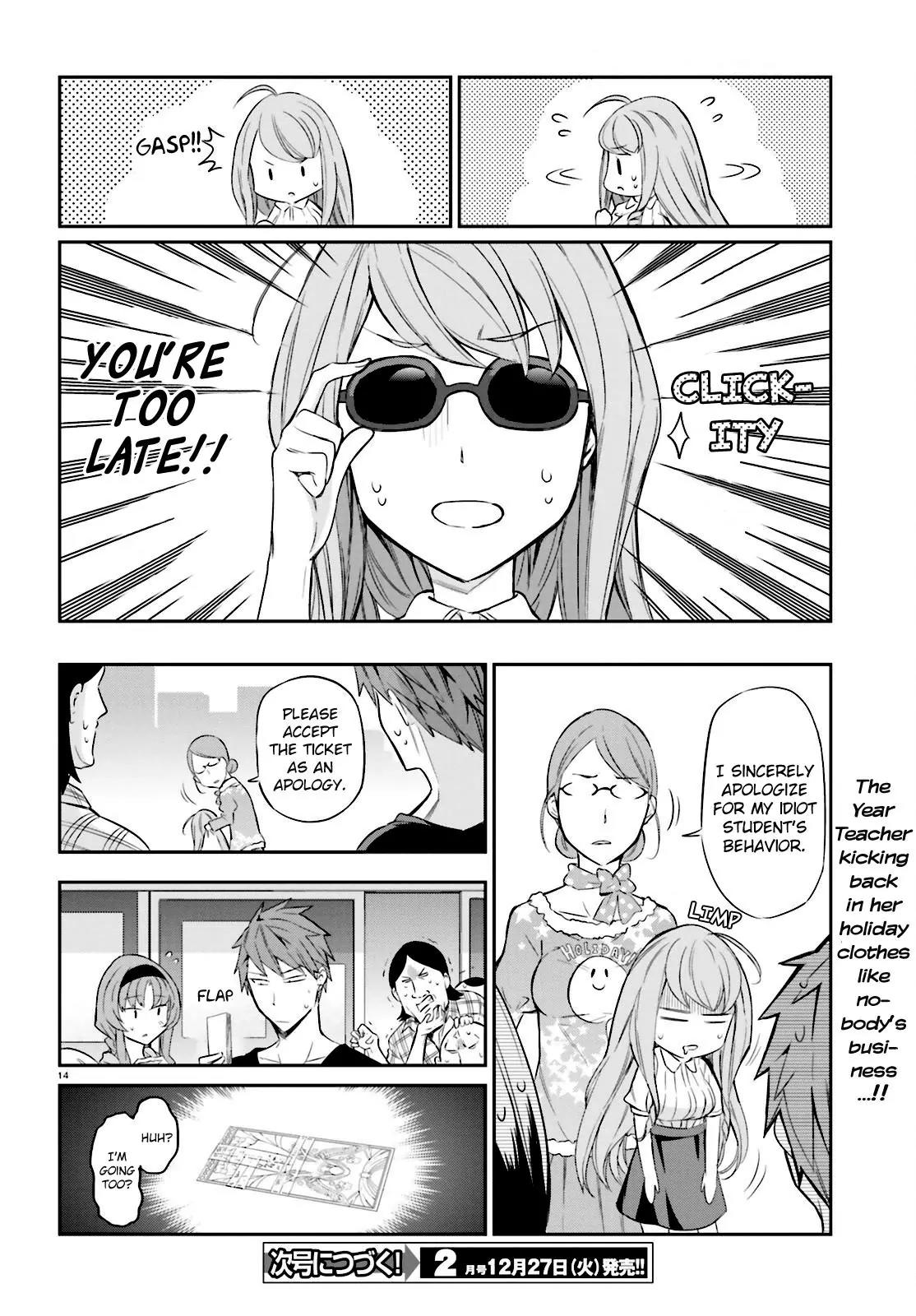 D-Frag! Chapter 88 page 14 - Chapter 88: That May Not Be True