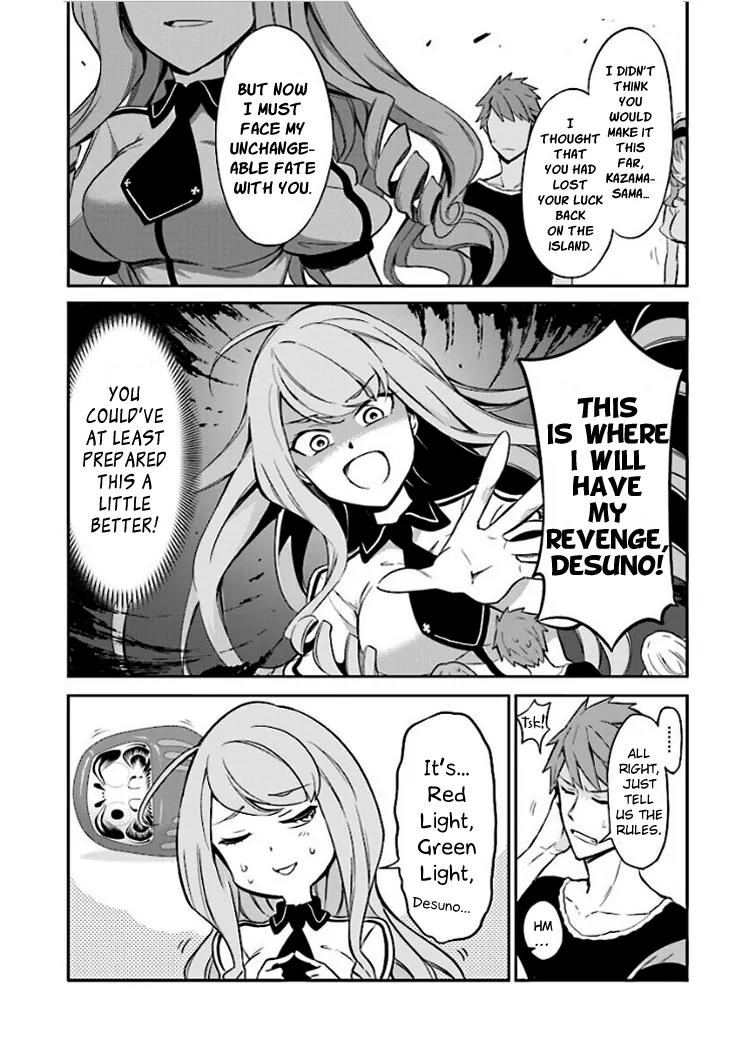 D-Frag! Chapter 93 page 13 - Chapter 93: We Just Gotta Get All the Stamps, Right?