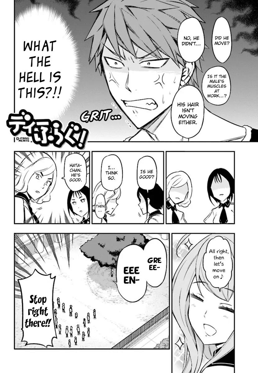 D-Frag! Chapter 94 page 2 - Chapter 94: This School Sucks!!