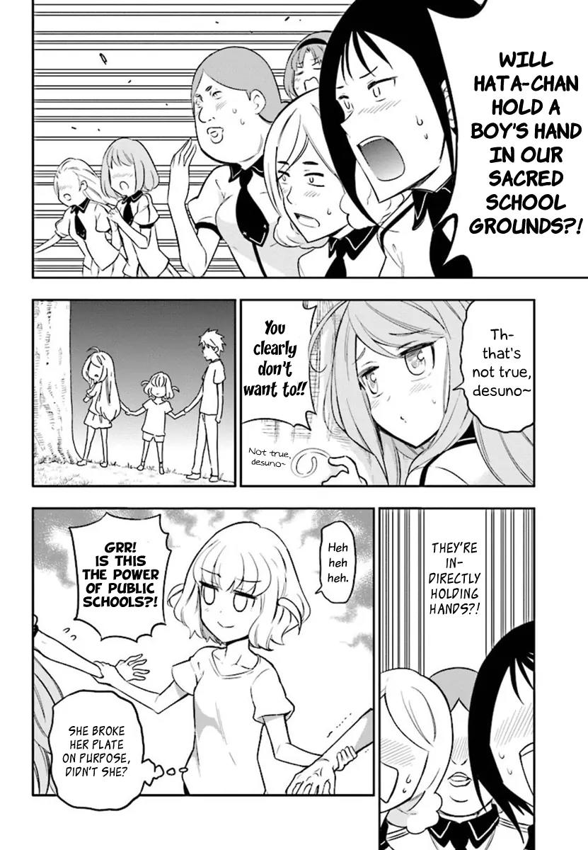 D-Frag! Chapter 94 page 8 - Chapter 94: This School Sucks!!