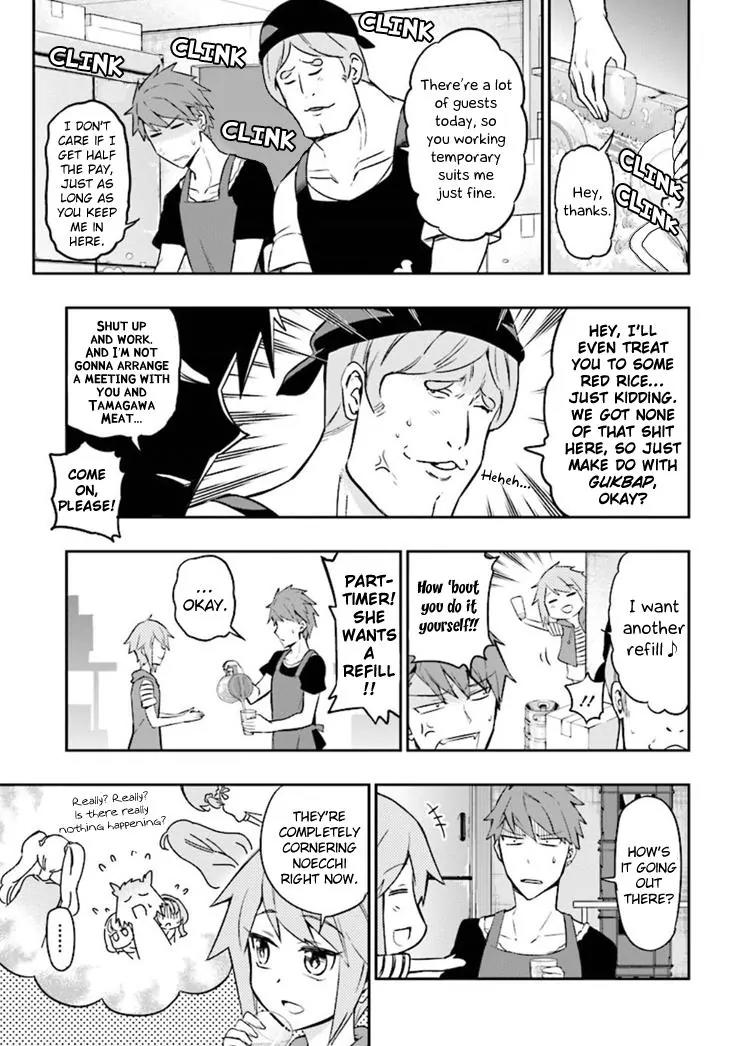 D-Frag! Chapter 95 page 13 - Chapter 95: It's Even Got a Cherry Tomato on Top...