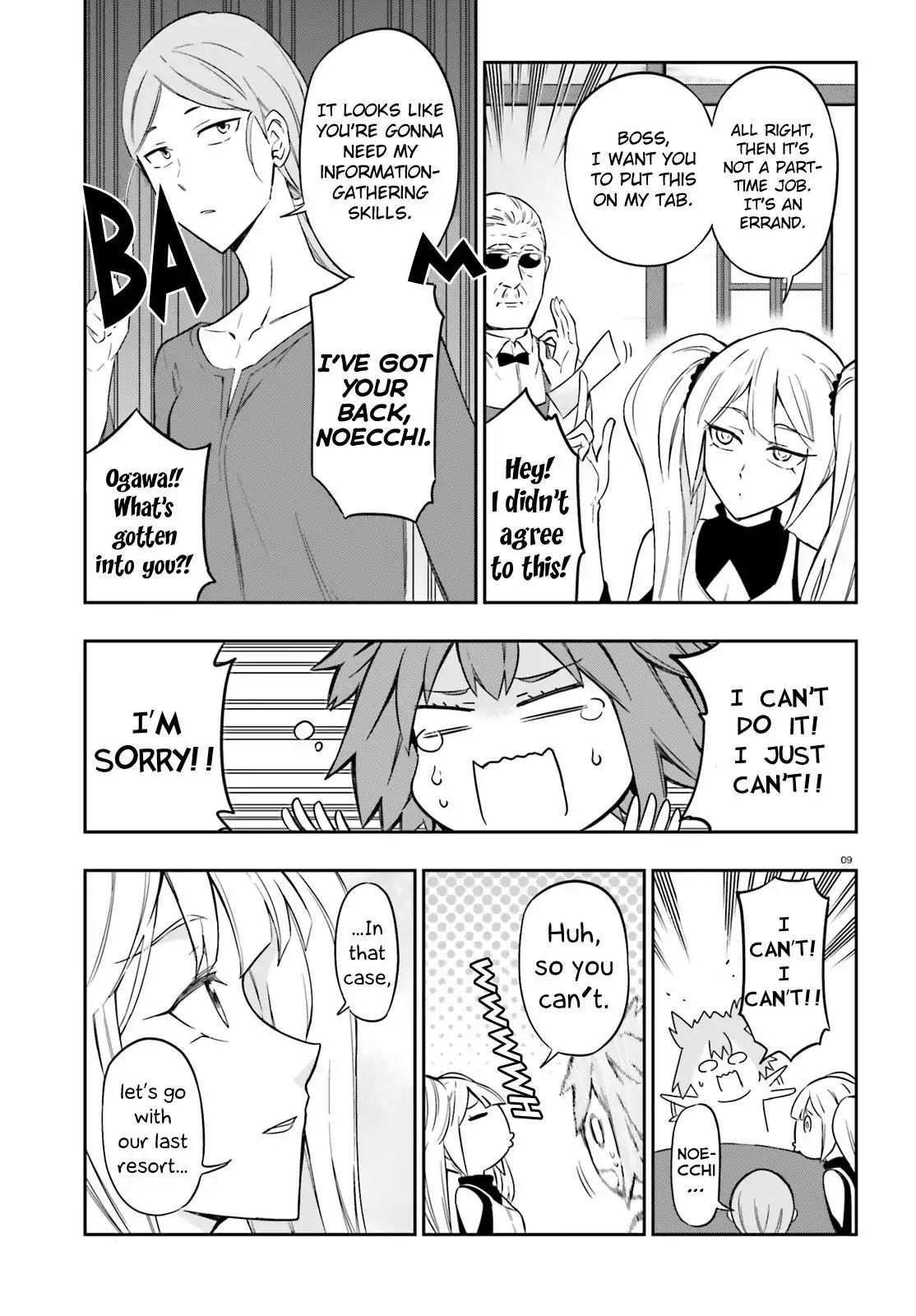 D-Frag! Chapter 97 page 9 - Chapter 97: Would You Like a Part-Time Job?