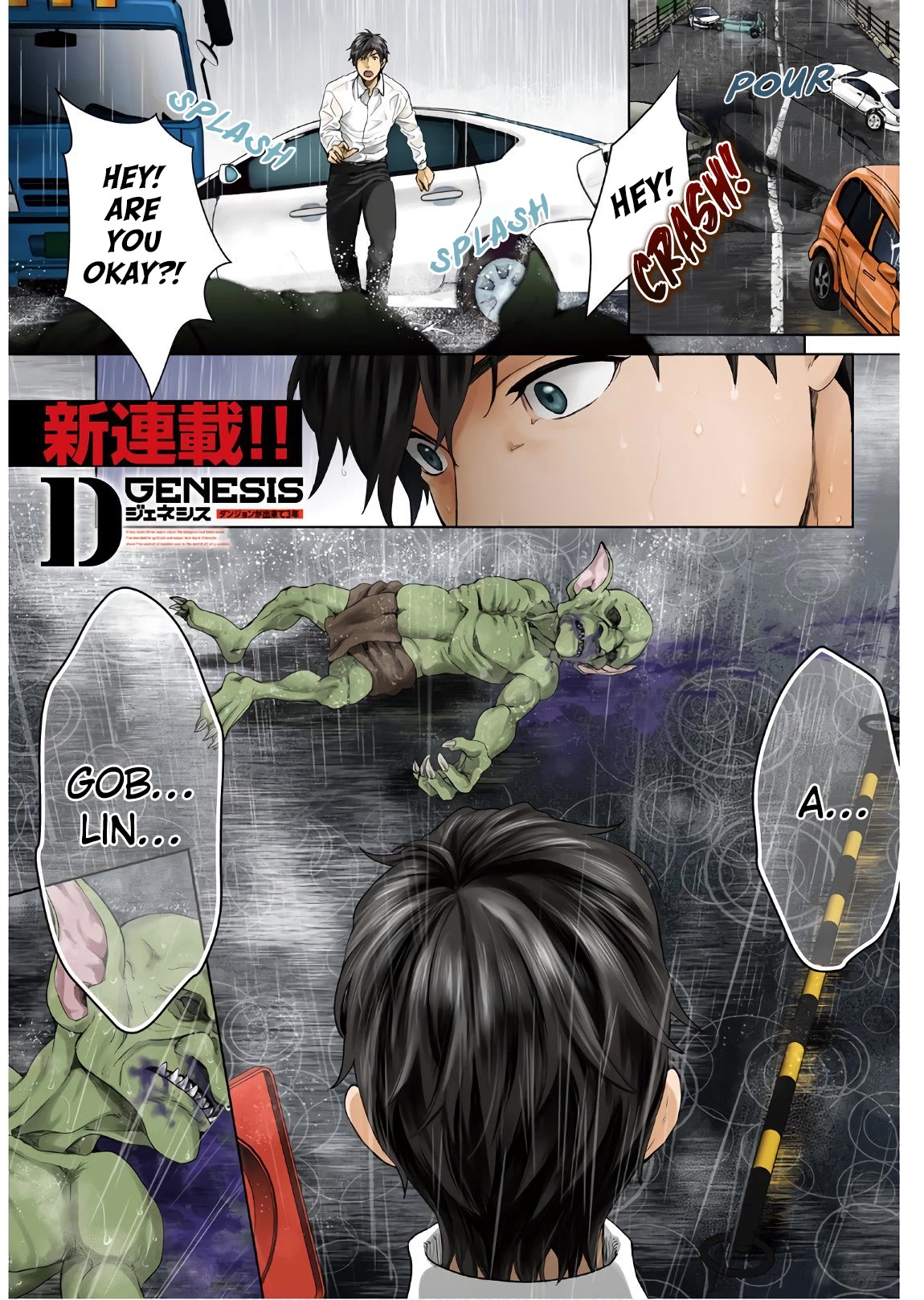 D Genesis: Three Years Since the Dungeon Appeared Chapter 1 page 1 - Chapter 1