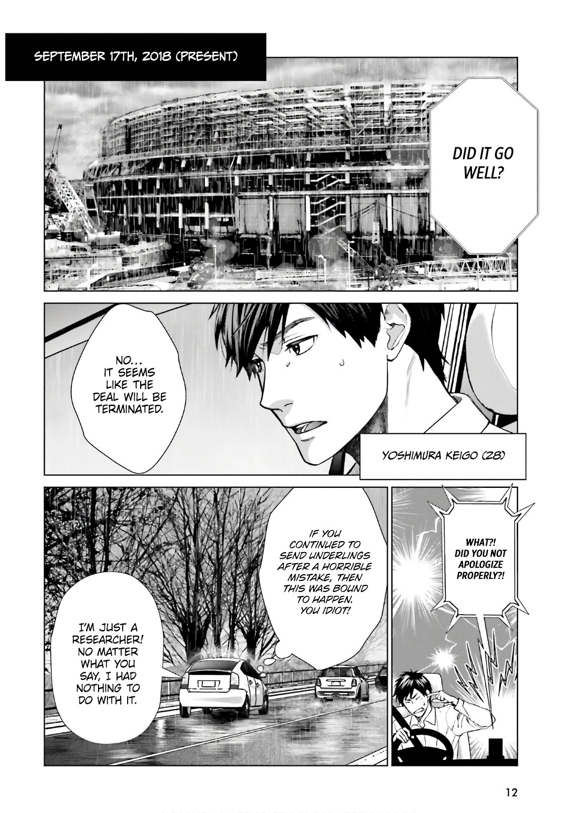 D Genesis: Three Years Since the Dungeon Appeared Chapter 1 page 5 - Chapter 1