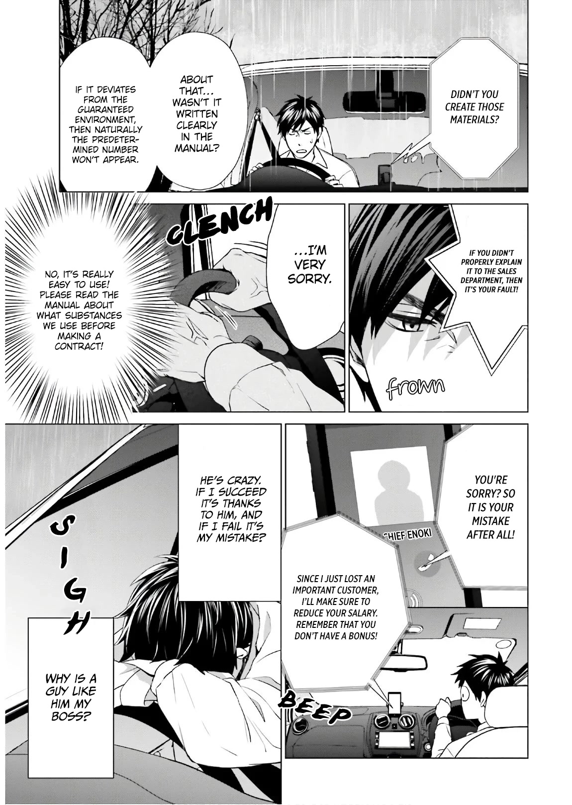 D Genesis: Three Years Since the Dungeon Appeared Chapter 1 page 6 - Chapter 1
