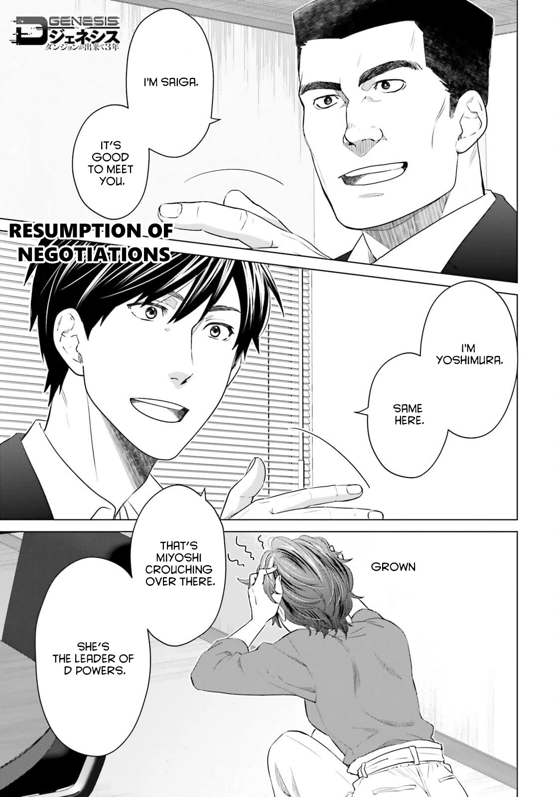 D Genesis: Three Years Since the Dungeon Appeared Chapter 12 page 1 - Chapter 12
