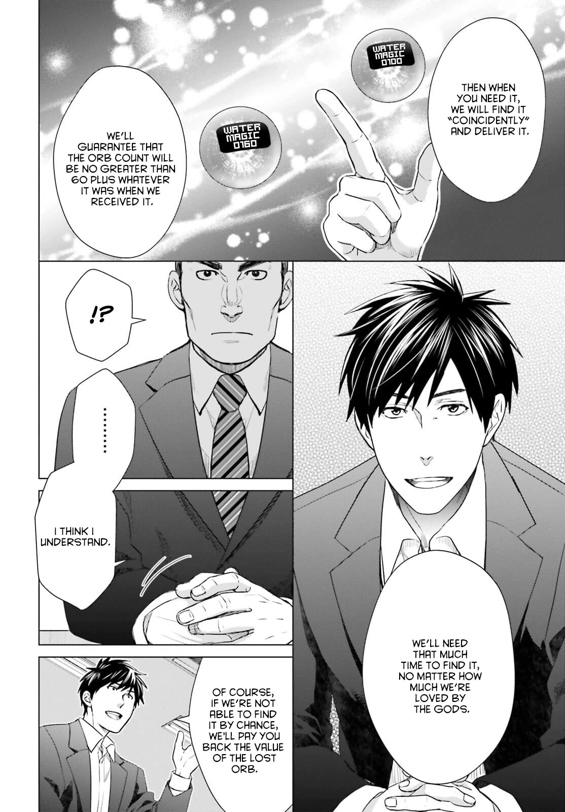 D Genesis: Three Years Since the Dungeon Appeared Chapter 12 page 8 - Chapter 12