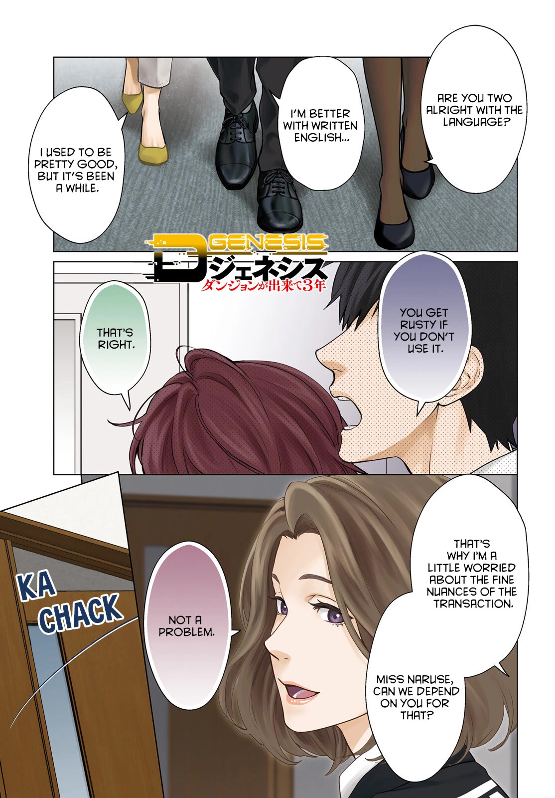 D Genesis: Three Years Since the Dungeon Appeared Chapter 15 page 1 - Chapter 15