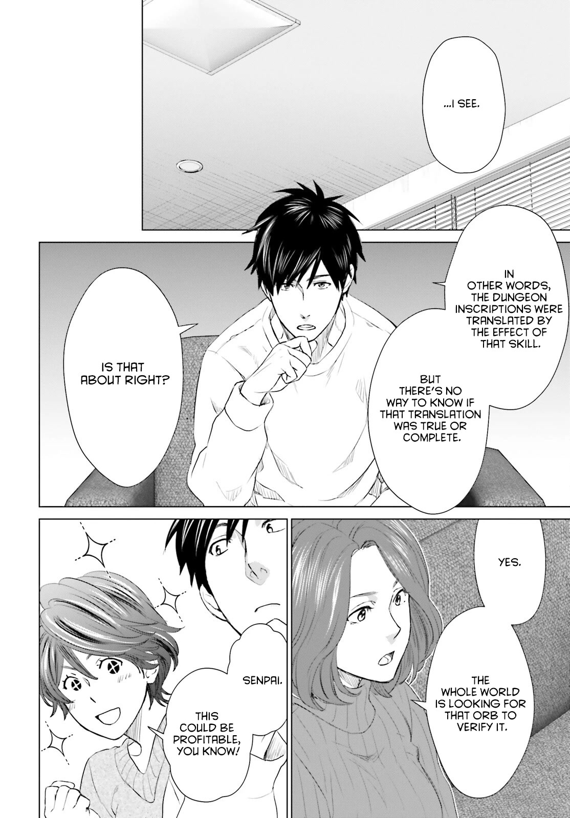 D Genesis: Three Years Since the Dungeon Appeared Chapter 16 page 6 - Chapter 16