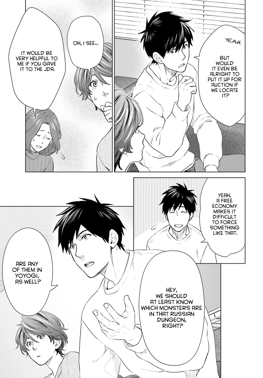 D Genesis: Three Years Since the Dungeon Appeared Chapter 16 page 7 - Chapter 16