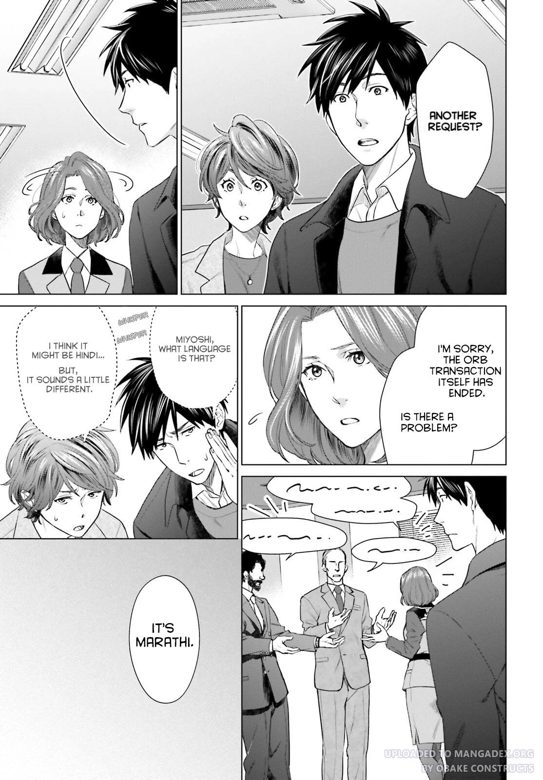 D Genesis: Three Years Since the Dungeon Appeared Chapter 18 page 13 - Chapter 18