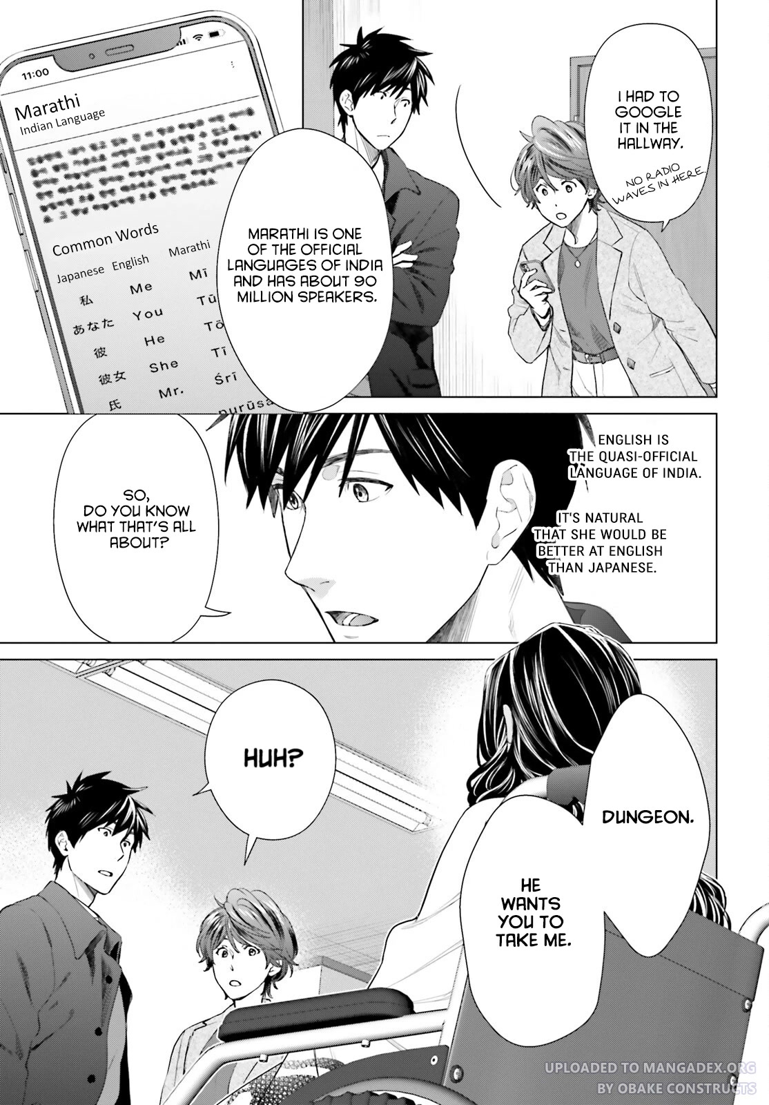 D Genesis: Three Years Since the Dungeon Appeared Chapter 18 page 15 - Chapter 18