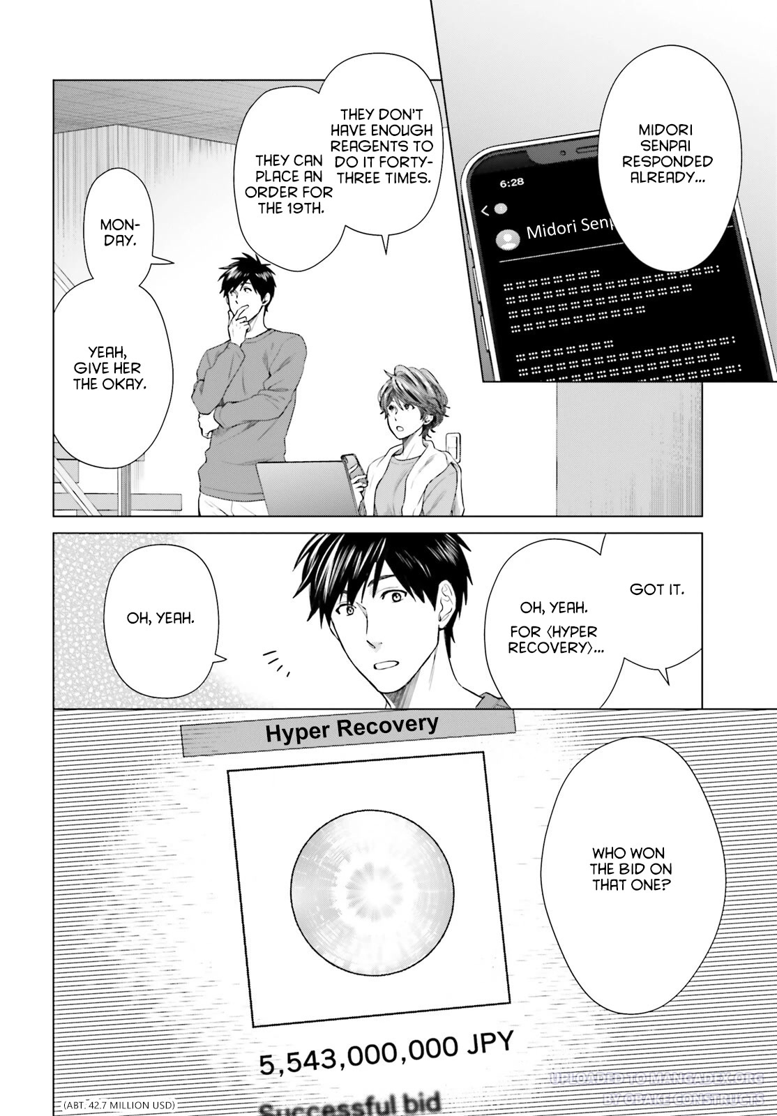 D Genesis: Three Years Since the Dungeon Appeared Chapter 18 page 6 - Chapter 18
