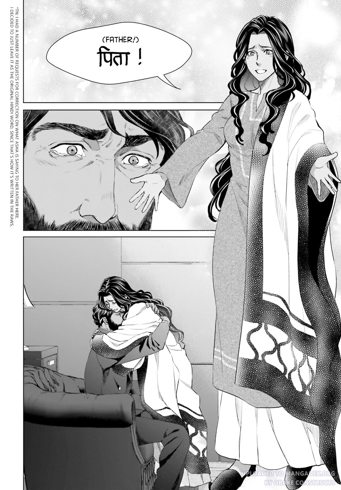 D Genesis: Three Years Since the Dungeon Appeared Chapter 20 page 2 - Chapter 20
