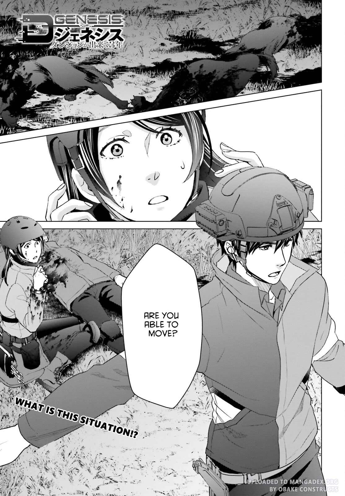 D Genesis: Three Years Since the Dungeon Appeared Chapter 23 page 1 - Chapter 23