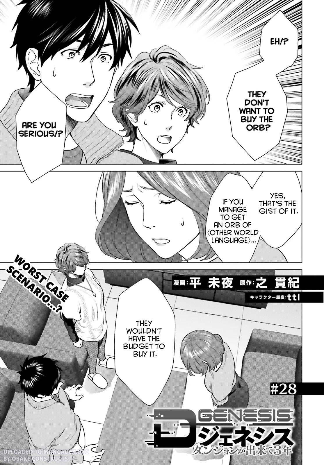 D Genesis: Three Years Since the Dungeon Appeared Chapter 28 page 1 - Chapter 28