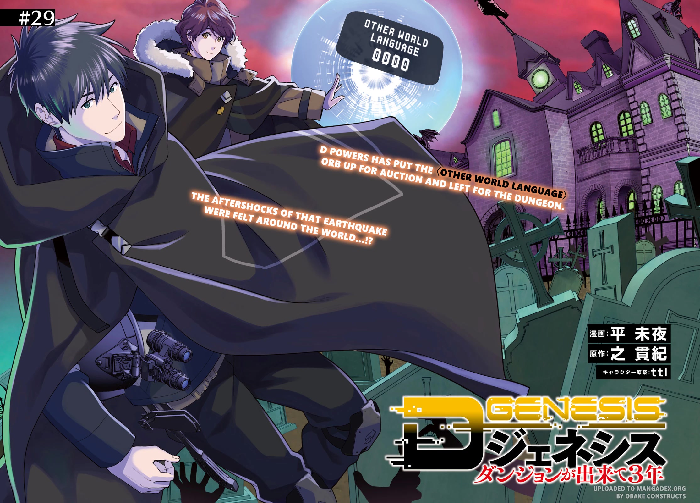 D Genesis: Three Years Since the Dungeon Appeared Chapter 29 page 2 - Chapter 29