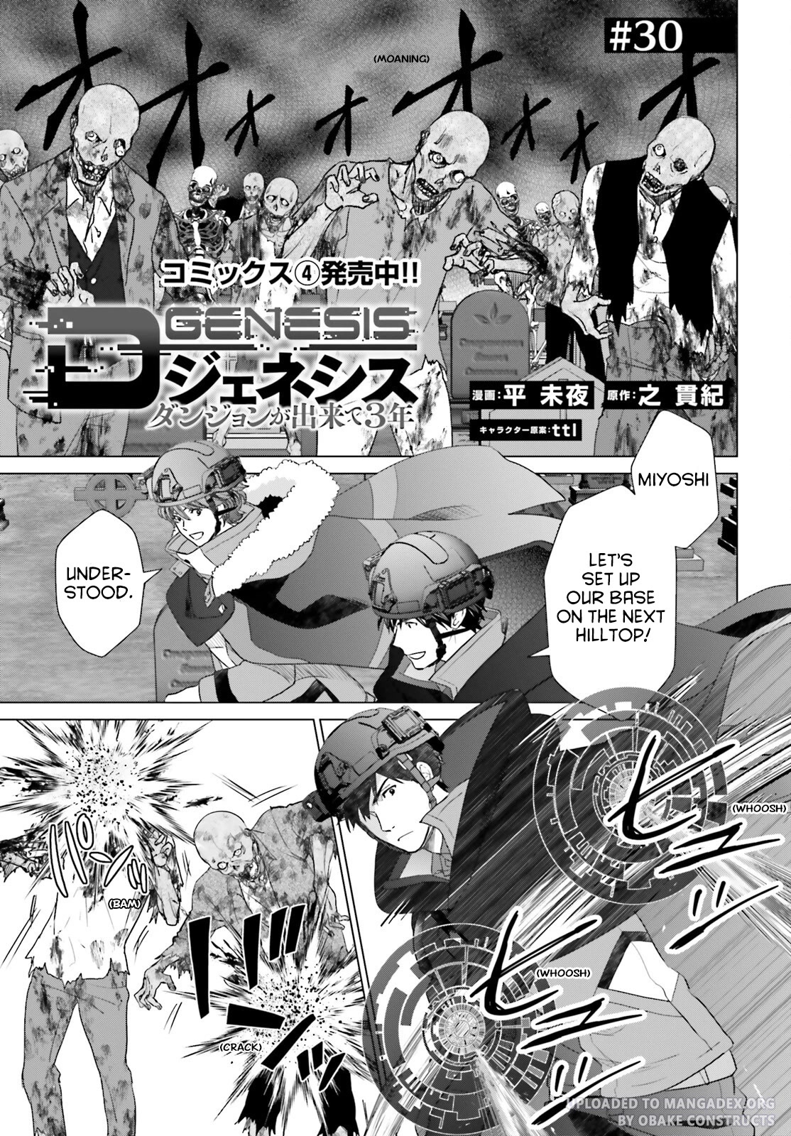 D Genesis: Three Years Since the Dungeon Appeared Chapter 30 page 1 - Chapter 30