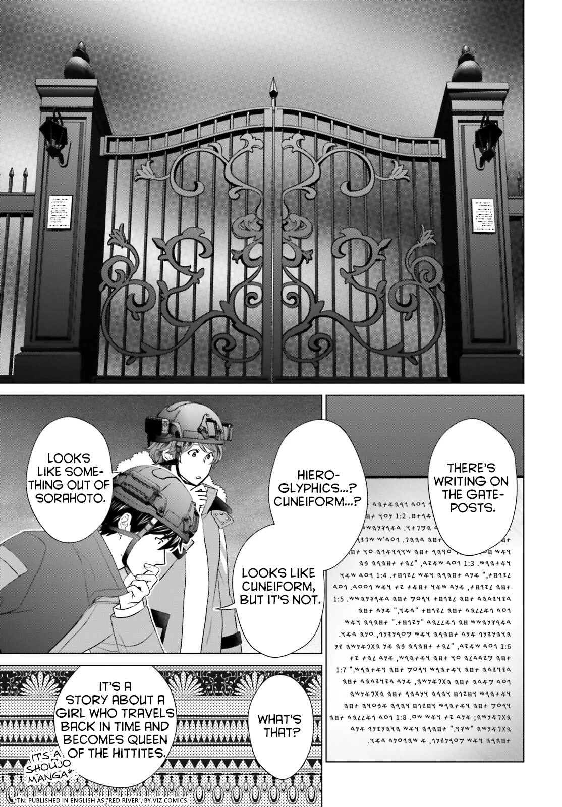 D Genesis: Three Years Since the Dungeon Appeared Chapter 31 page 5 - Chapter 31