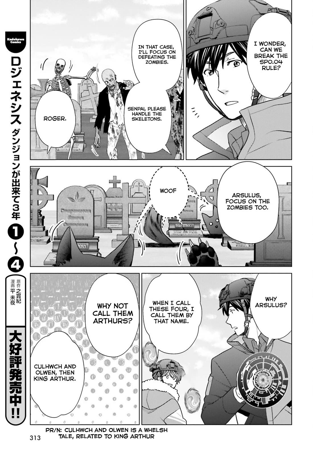 D Genesis: Three Years Since the Dungeon Appeared Chapter 34 page 5 - Chapter 34 (Fix)