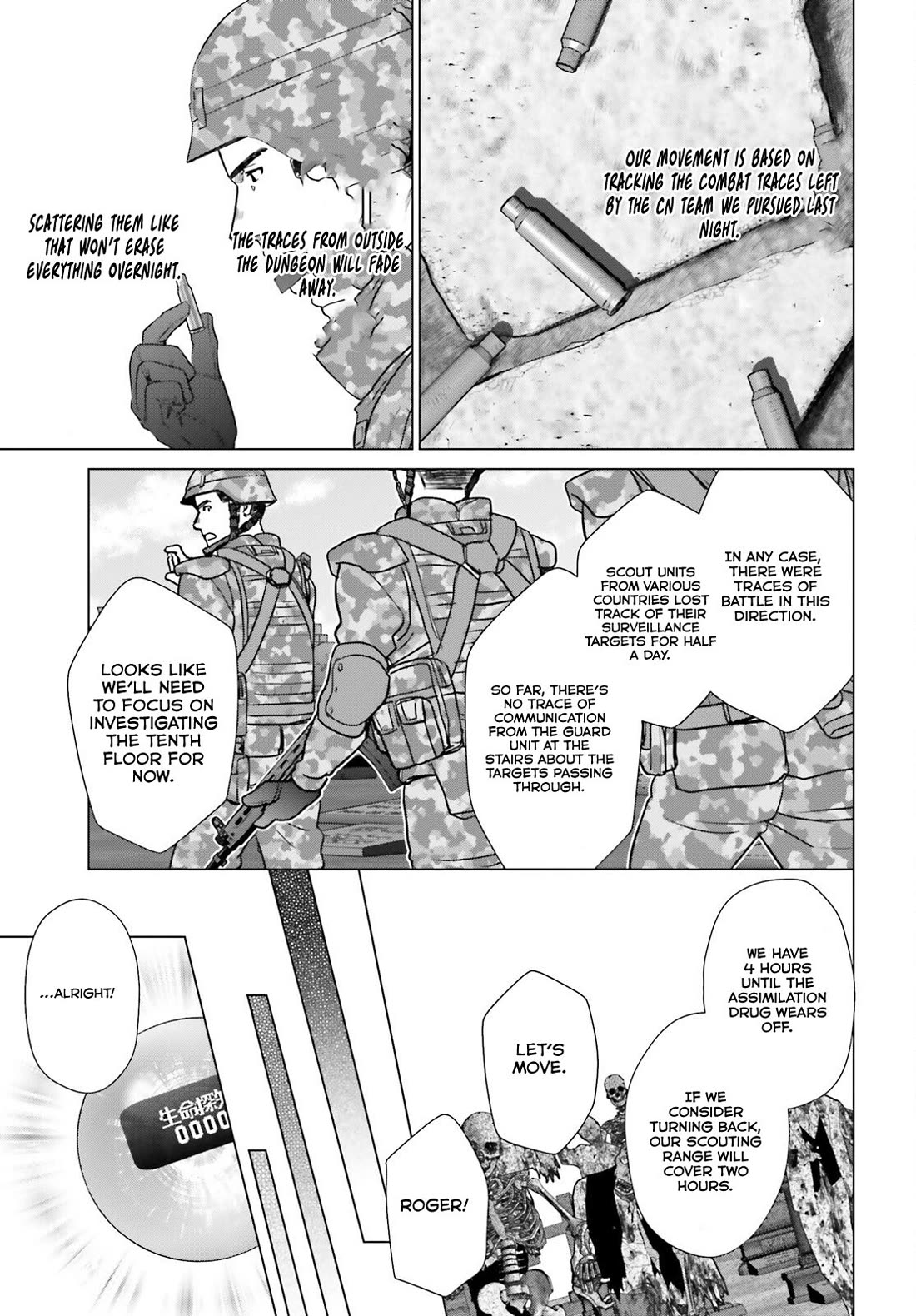 D Genesis: Three Years Since the Dungeon Appeared Chapter 34 page 9 - Chapter 34 (Fix)