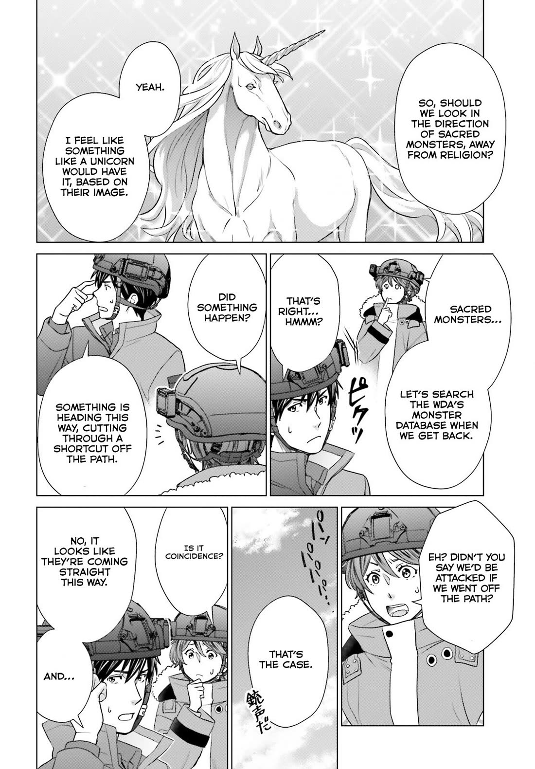 D Genesis: Three Years Since the Dungeon Appeared Chapter 35 page 12 - Chapter 35