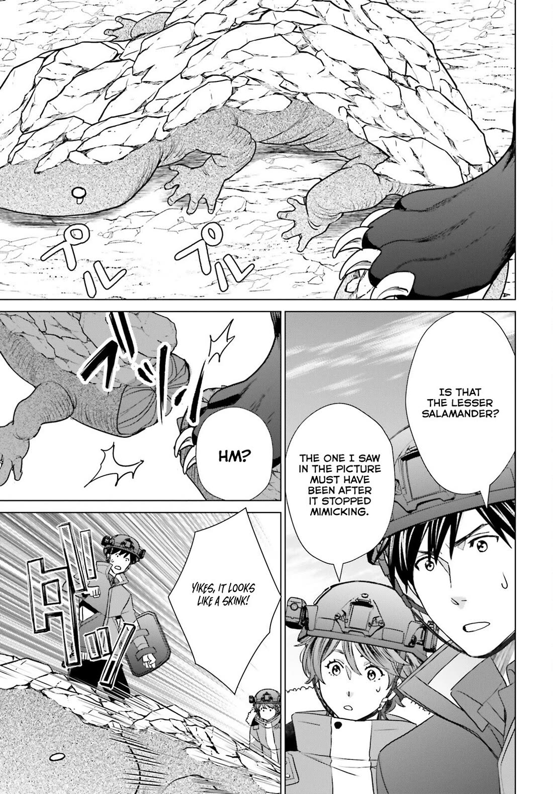 D Genesis: Three Years Since the Dungeon Appeared Chapter 35 page 17 - Chapter 35