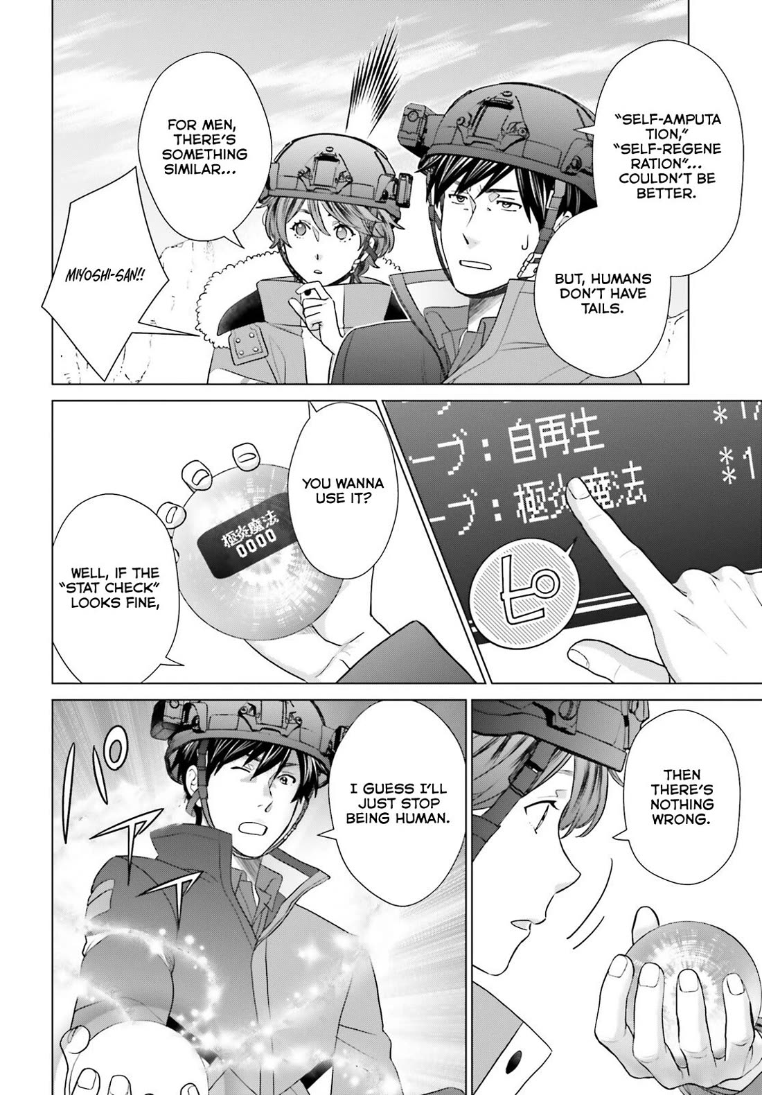 D Genesis: Three Years Since the Dungeon Appeared Chapter 35 page 20 - Chapter 35
