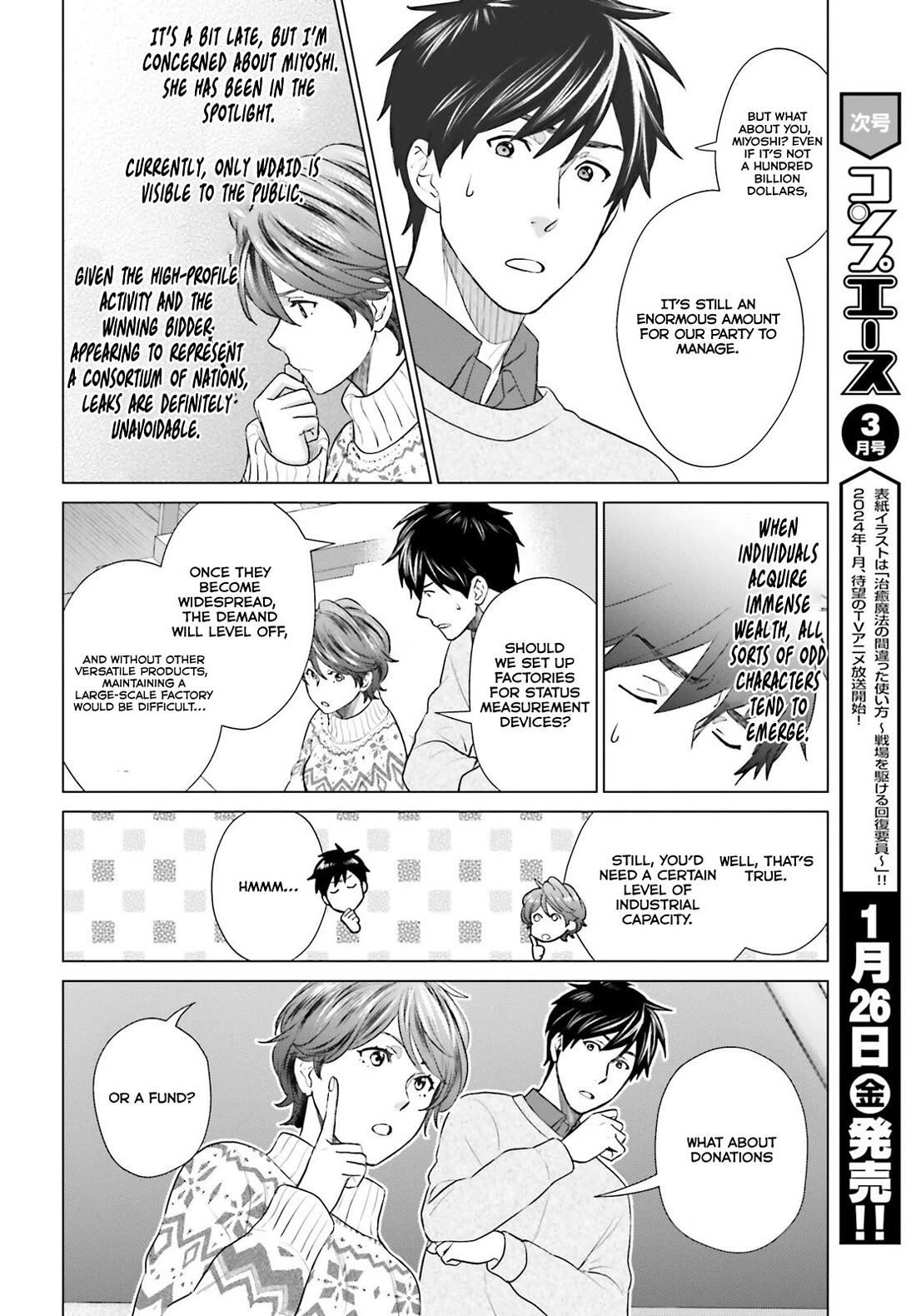 D Genesis: Three Years Since the Dungeon Appeared Chapter 36 page 15 - Chapter 36