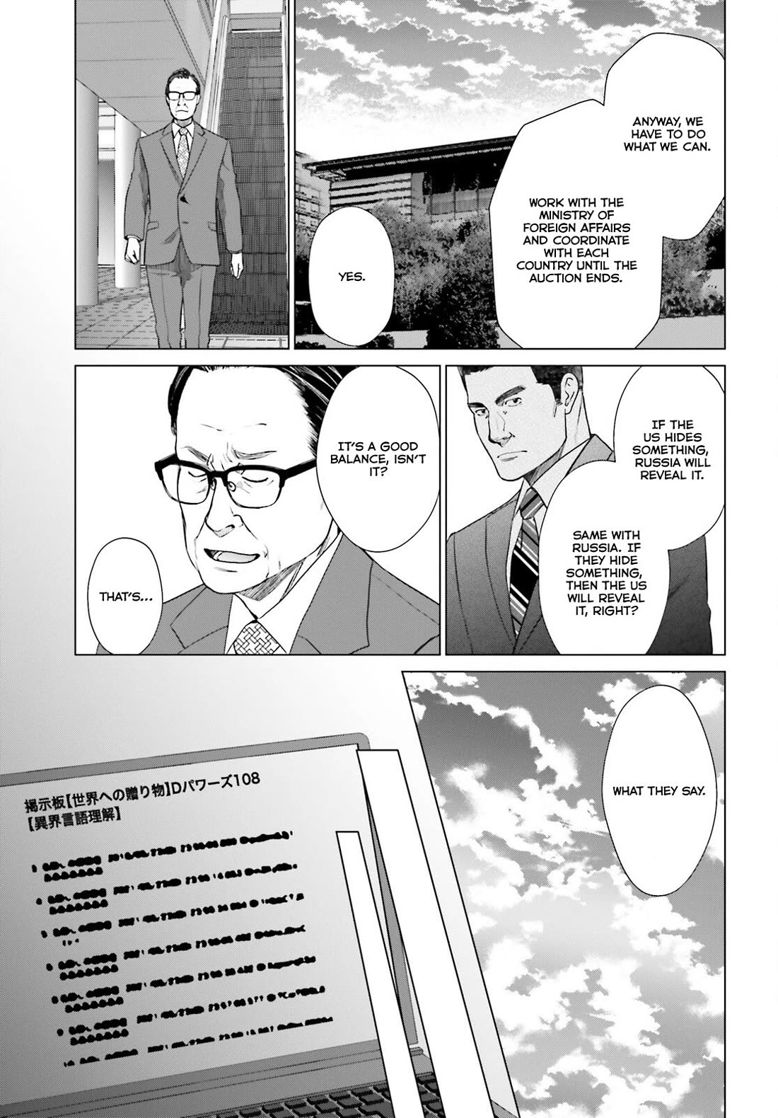 D Genesis: Three Years Since the Dungeon Appeared Chapter 36 page 6 - Chapter 36
