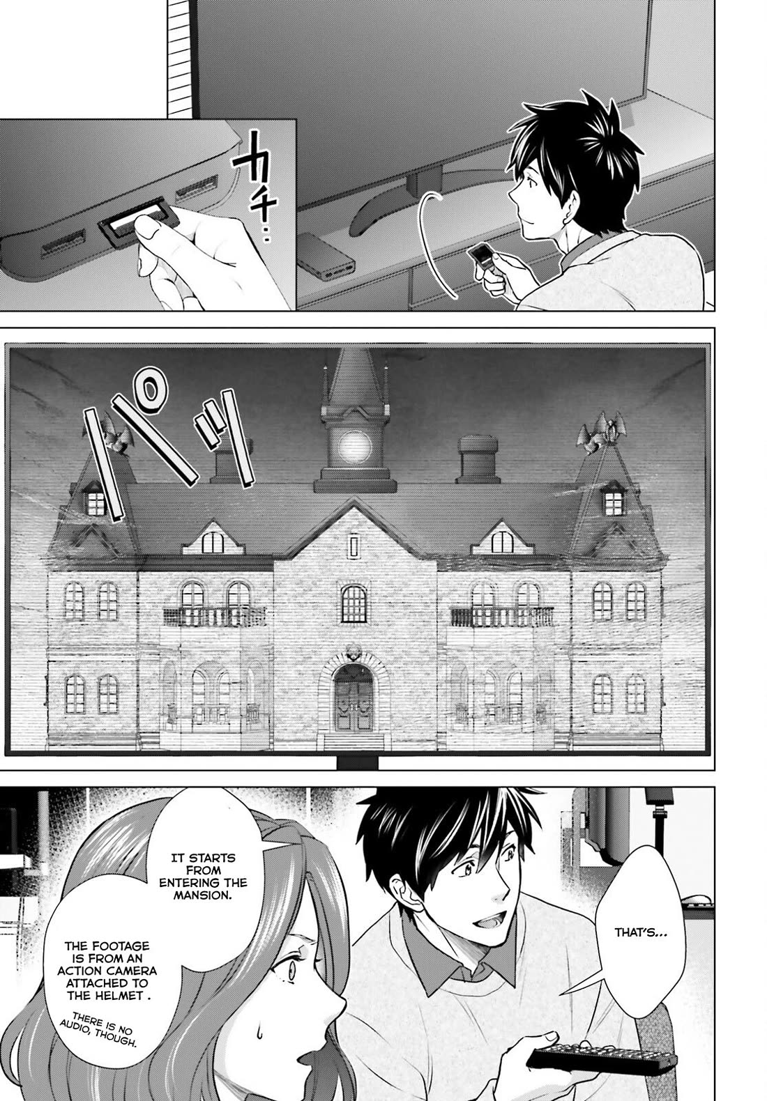 D Genesis: Three Years Since the Dungeon Appeared Chapter 37 page 13 - Chapter 37