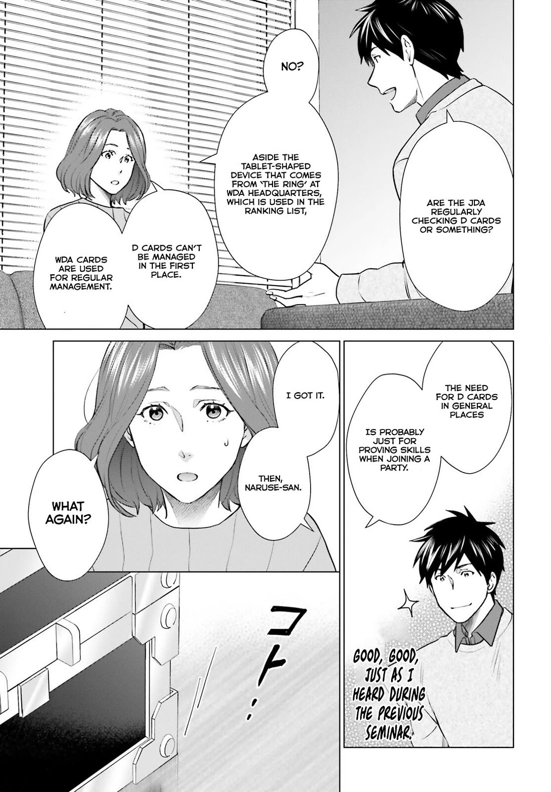 D Genesis: Three Years Since the Dungeon Appeared Chapter 37 page 27 - Chapter 37