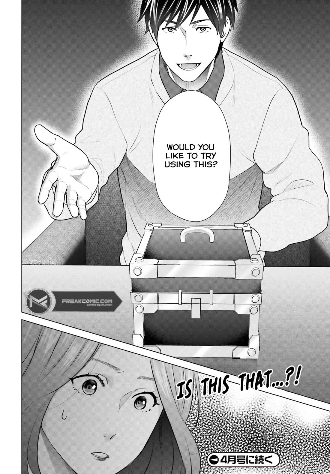 D Genesis: Three Years Since the Dungeon Appeared Chapter 37 page 28 - Chapter 37