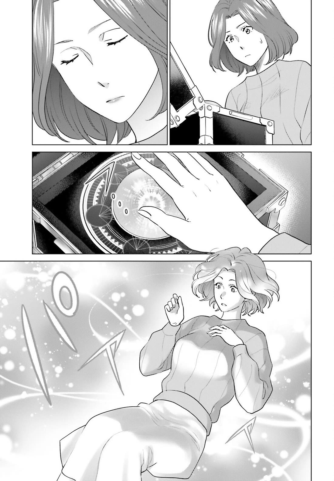 D Genesis: Three Years Since the Dungeon Appeared Chapter 38 page 11 - Chapter 38