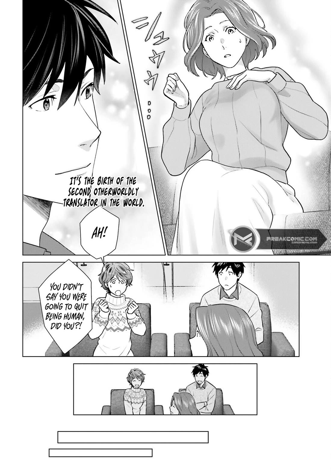 D Genesis: Three Years Since the Dungeon Appeared Chapter 38 page 12 - Chapter 38