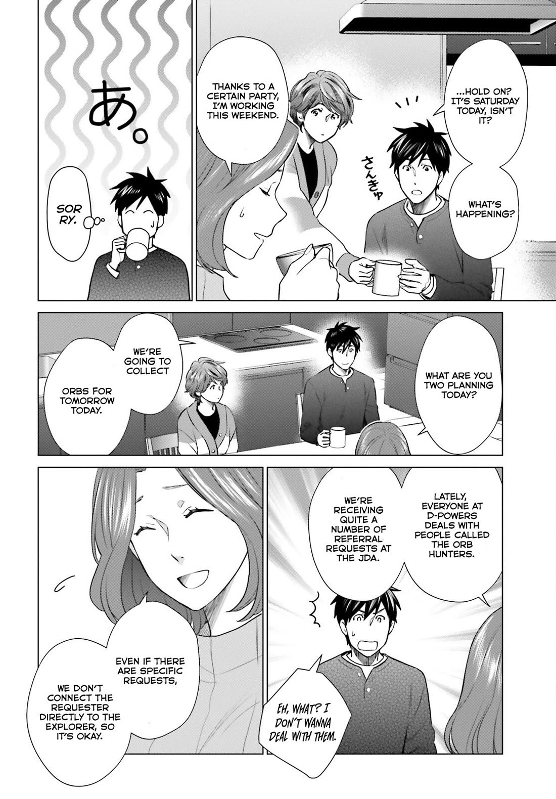 D Genesis: Three Years Since the Dungeon Appeared Chapter 38 page 14 - Chapter 38