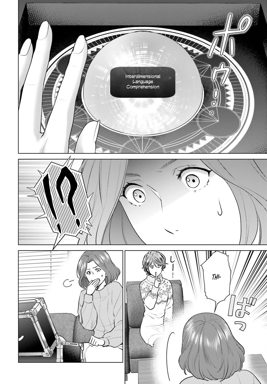 D Genesis: Three Years Since the Dungeon Appeared Chapter 38 page 2 - Chapter 38