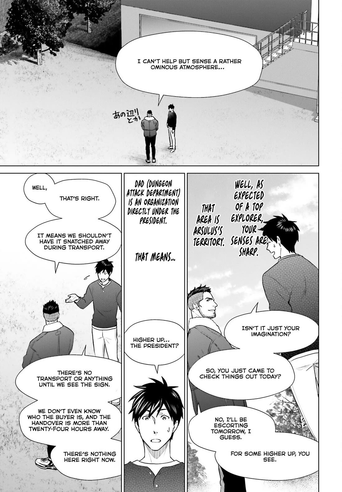 D Genesis: Three Years Since the Dungeon Appeared Chapter 38 page 21 - Chapter 38