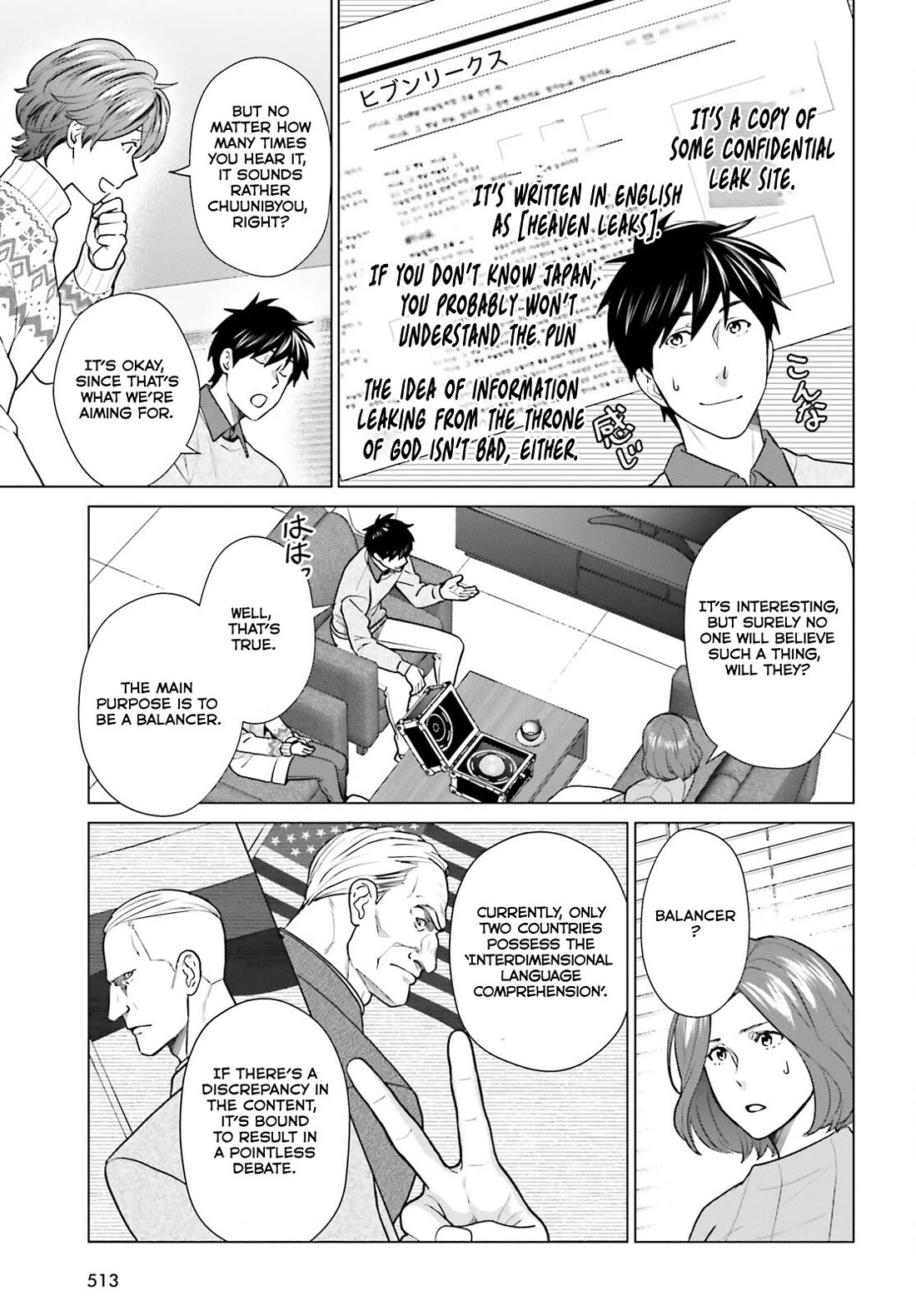 D Genesis: Three Years Since the Dungeon Appeared Chapter 38 page 7 - Chapter 38