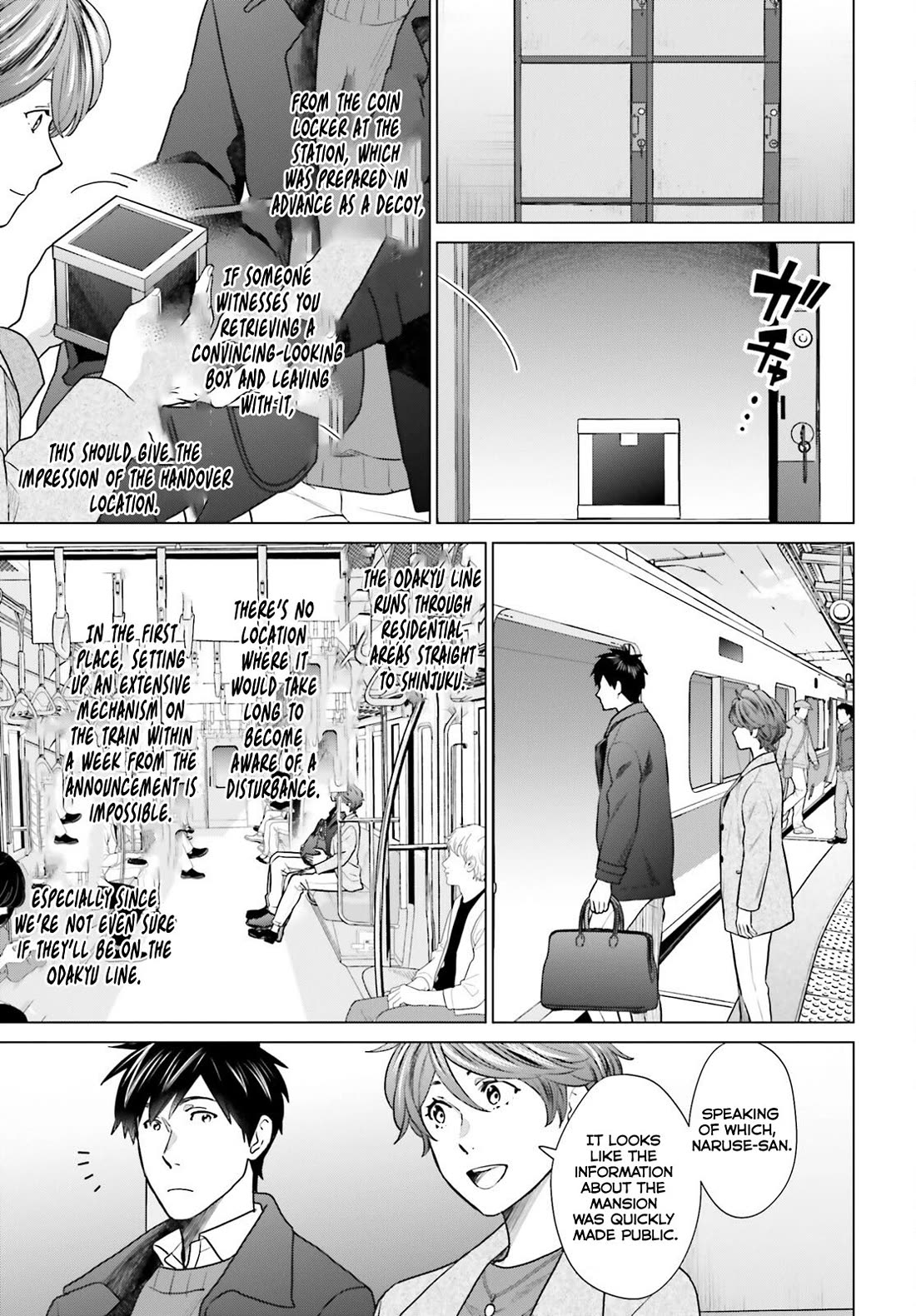 D Genesis: Three Years Since the Dungeon Appeared Chapter 39 page 17 - Chapter 39