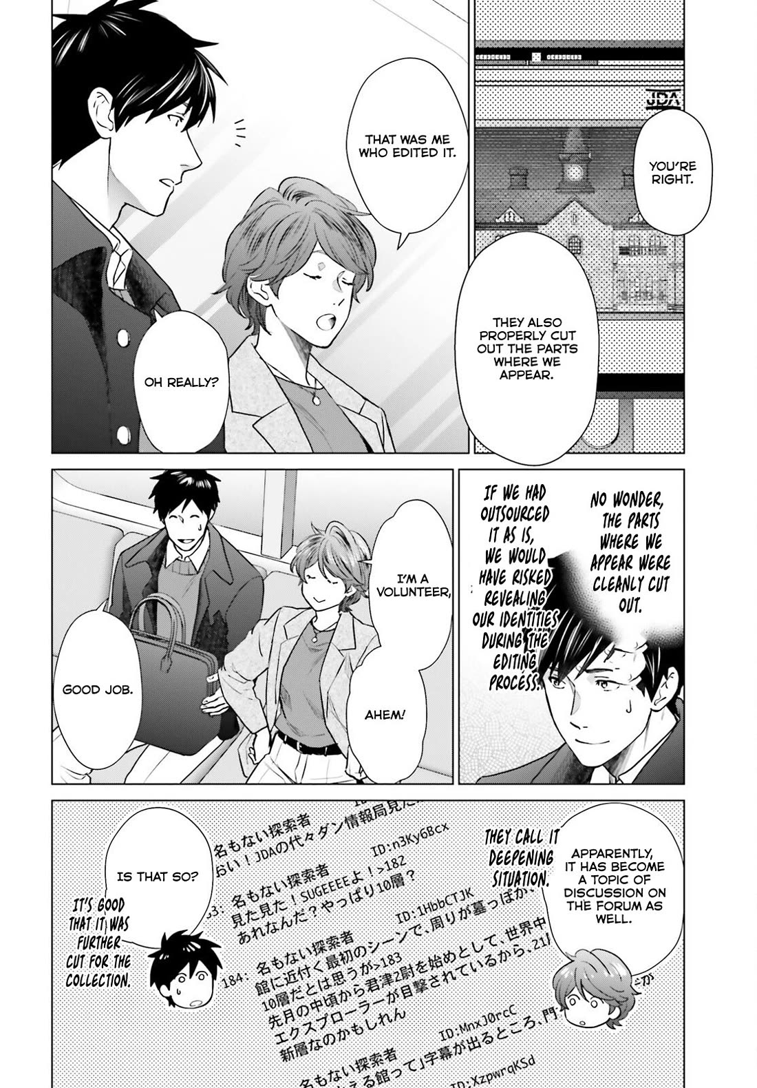 D Genesis: Three Years Since the Dungeon Appeared Chapter 39 page 18 - Chapter 39