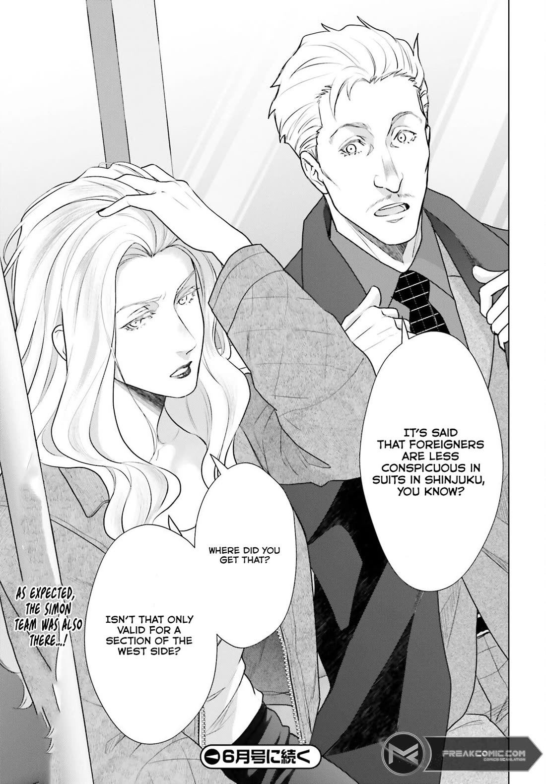 D Genesis: Three Years Since the Dungeon Appeared Chapter 39 page 21 - Chapter 39