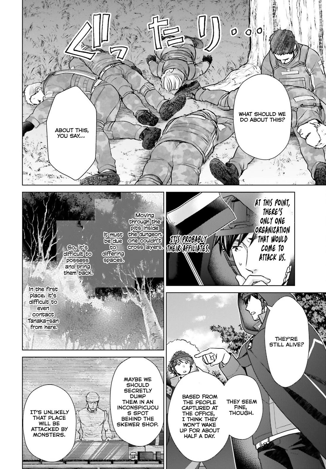 D Genesis: Three Years Since the Dungeon Appeared Chapter 39 page 8 - Chapter 39
