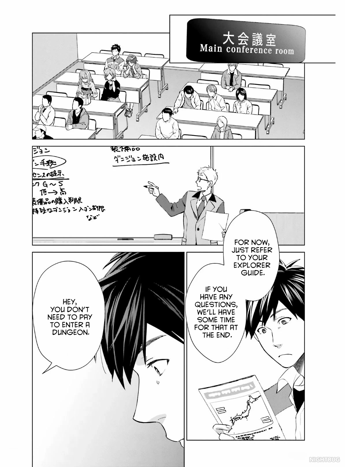 D Genesis: Three Years Since the Dungeon Appeared Chapter 4 page 14 - Chapter 4