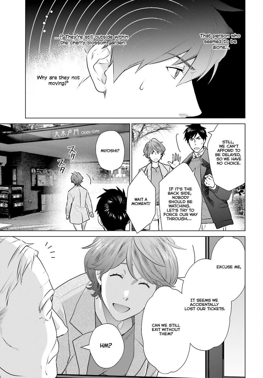 D Genesis: Three Years Since the Dungeon Appeared Chapter 40 page 15 - Chapter 40