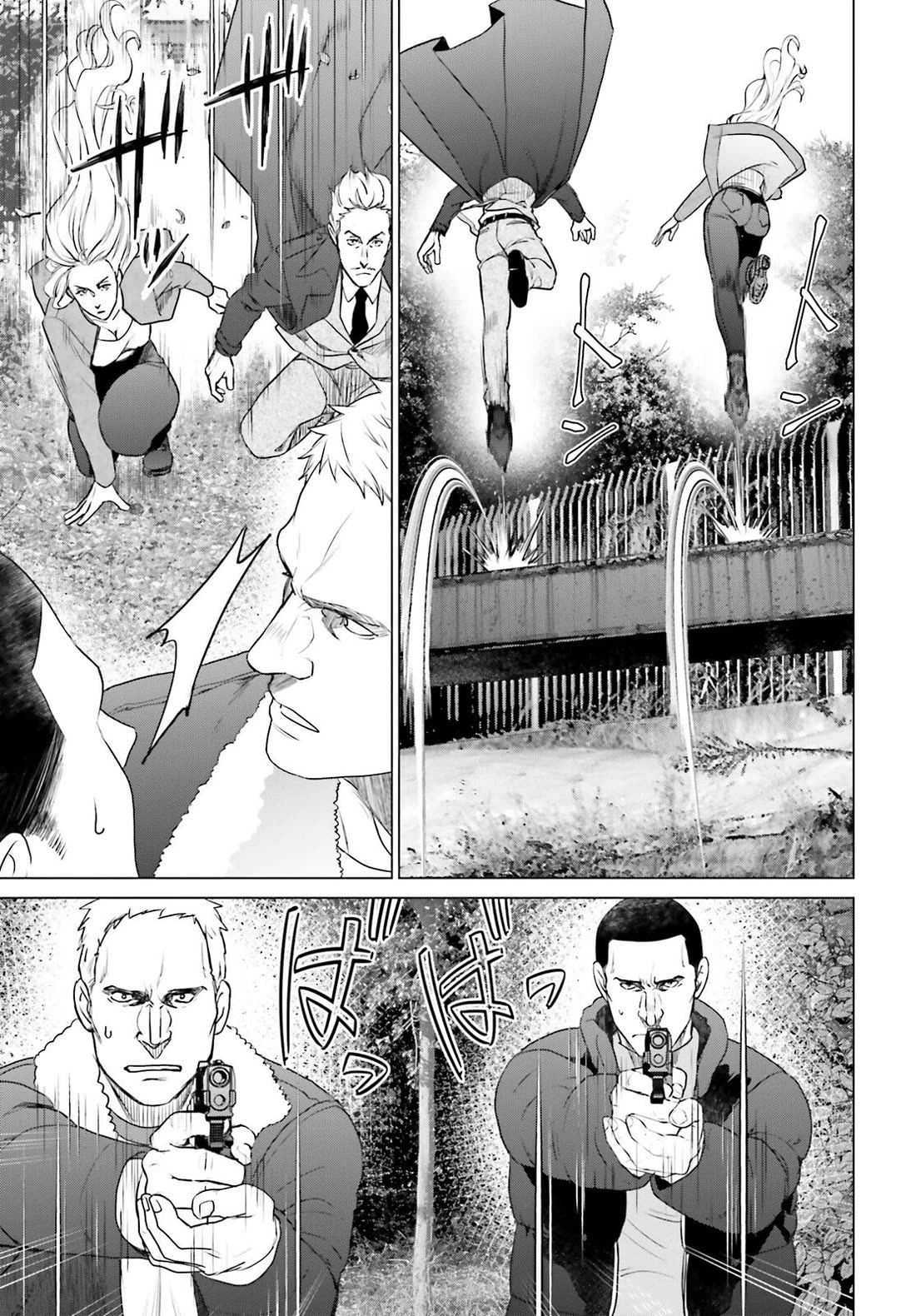 D Genesis: Three Years Since the Dungeon Appeared Chapter 40 page 21 - Chapter 40